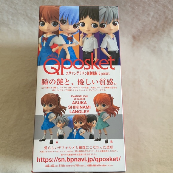 Bandai Q Posket Neon Genesis Evangelion Asuka Figure - Picture 9 of 11